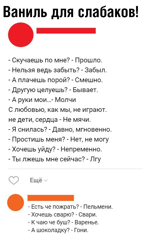 Картинки с надписями, истории и анекдоты 04.10.19