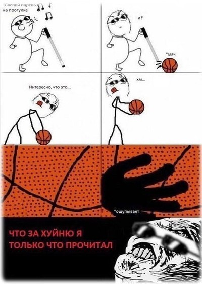 Картинки с претензией на юмор. Старые - 6
