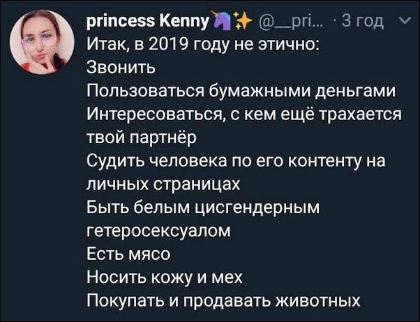 Картинок чуть 03.12.19