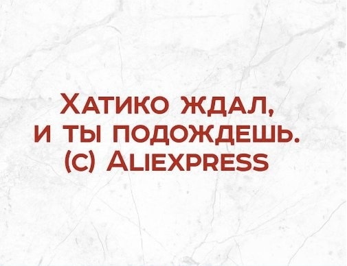 Помогите опознать девайс!