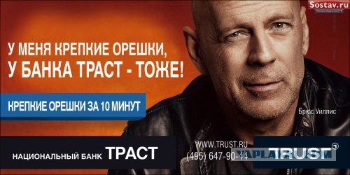 Неимоверно крутой банк!