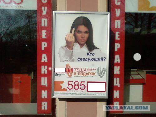 Обручальное кольцо