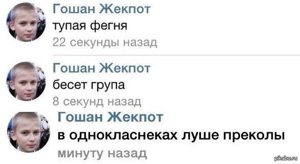 17 человек, которые попали в грамматический ад, но не растерялись