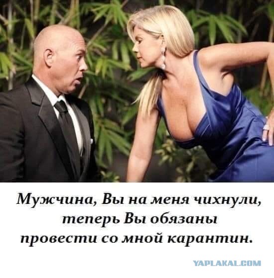 Еще 15 причин никогда не жениться