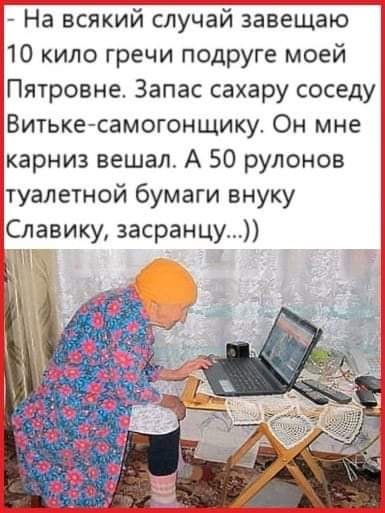 Картинки из рабочего чата 06.04.