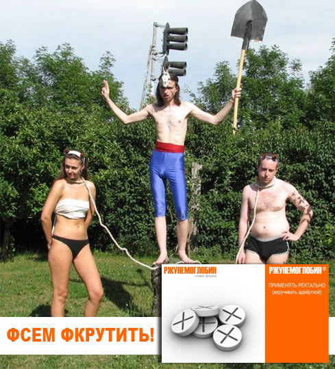 Фотожаба: Канатоходец