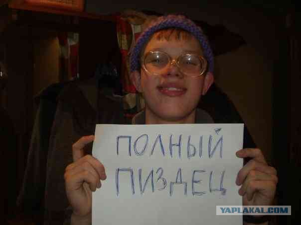 Отжабьте меня пожалуйста