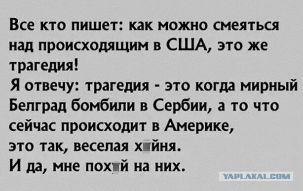 Опять белые копы афроамериканца обижают