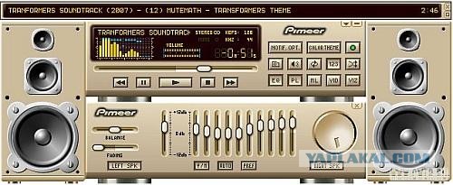 Ars Technica (США): беды и горести Winamp: как величайший МР3-плеер сам себя уничтожил