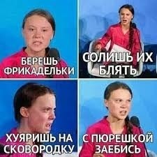 Картинки разнообразные. На злобу дня и на доброту (18.06)