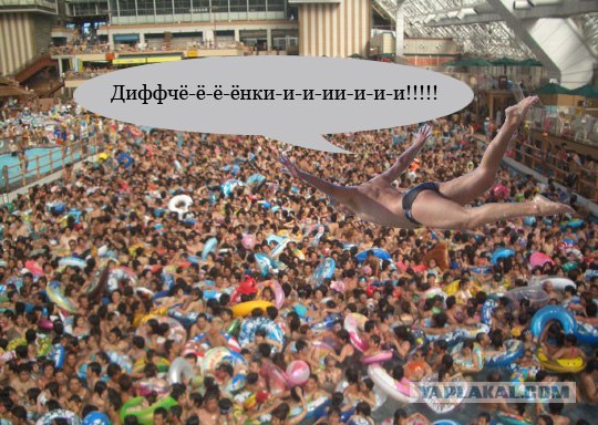 Полный улет на фоне моря!