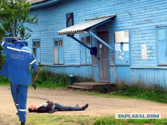 Алкоголик и притяжение