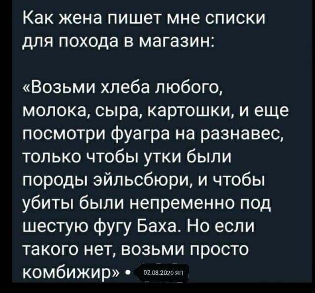 Картинки 25.08.20