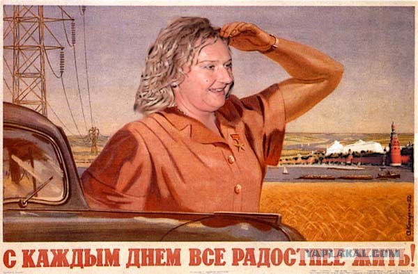 Звезды шоу бизнеса в советских соцплакатах