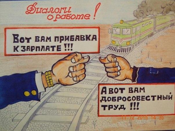 Работающие пенсионеры