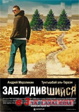 Фотожаба на фильмы, снова!