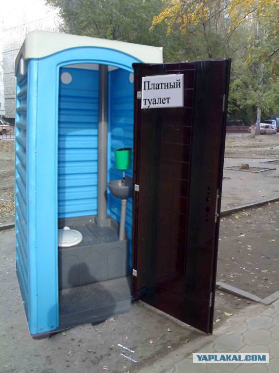 Прием на работу