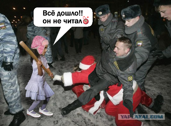 Плохой санта