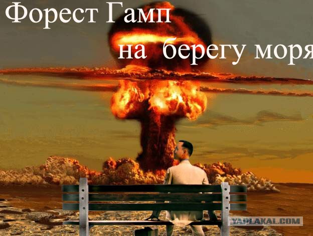 Фотожаба: Форест-Гамп