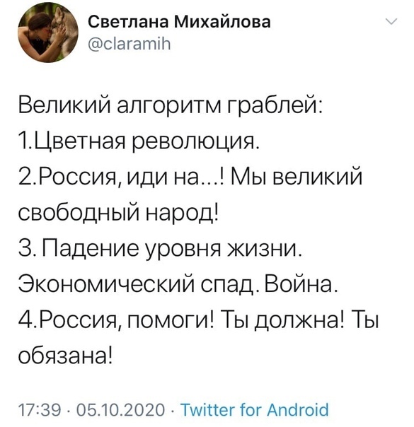 В Минске начались задержания протестующих