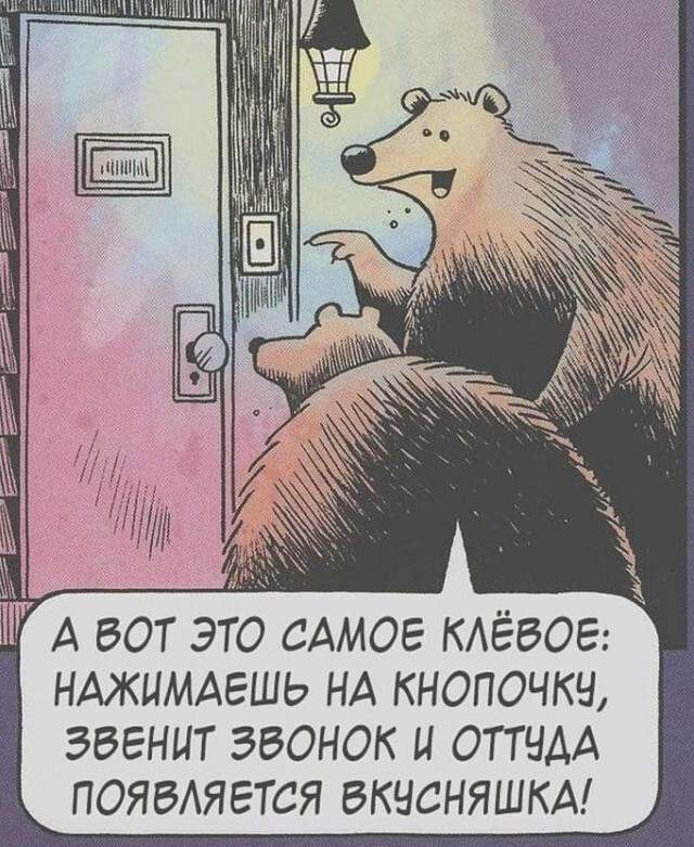 Фотки и картинки: юморные и красивые, забавные и милые 19.10.20