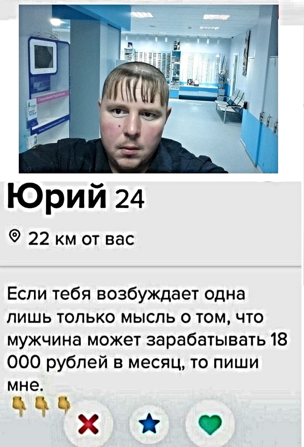 Бредзона 23.11.20