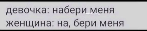 Пятница. И немного слегка пошлых картинок с надписями и без 16+ (27.11)