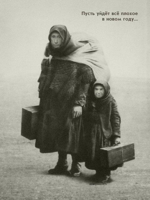 Я ухожу! Я устала!