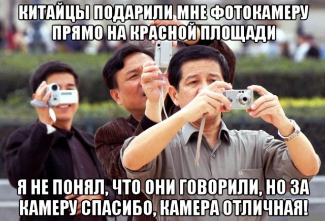 Картинки и мемы для настроения 009