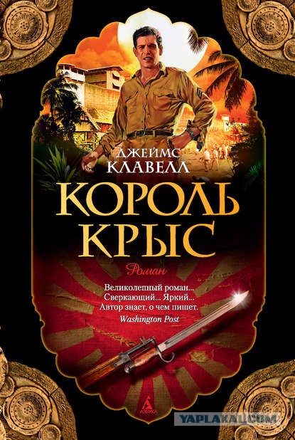 Какая книга перевернула Ваше сознание и мирок перестал быть прежним?