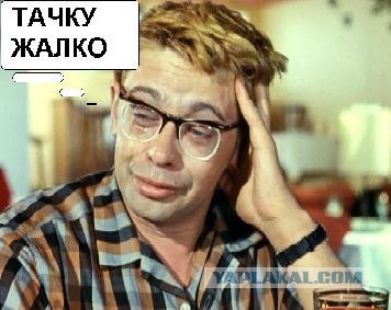 Иметь крайслер.