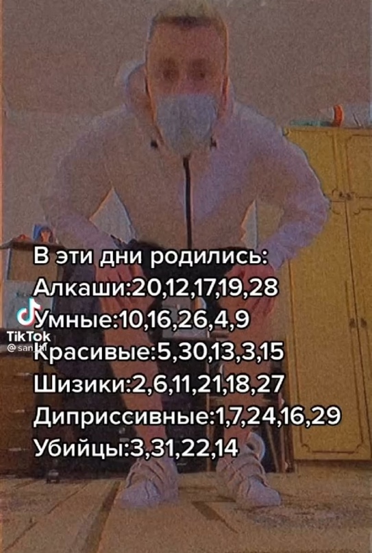 Весёлый полтишок 2.03