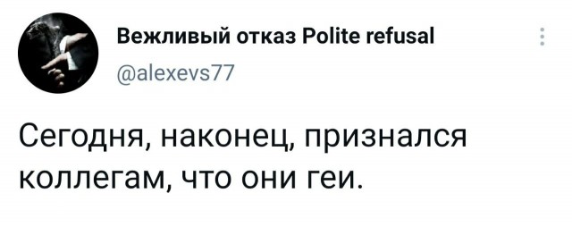 Друзья! я решился! Можете меня поздравить..