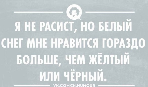 Тихо шифером шурша, едет крыша не спеша