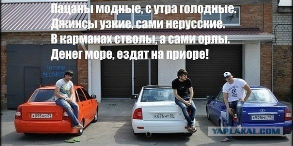 Крутые ребята против одной девушки
