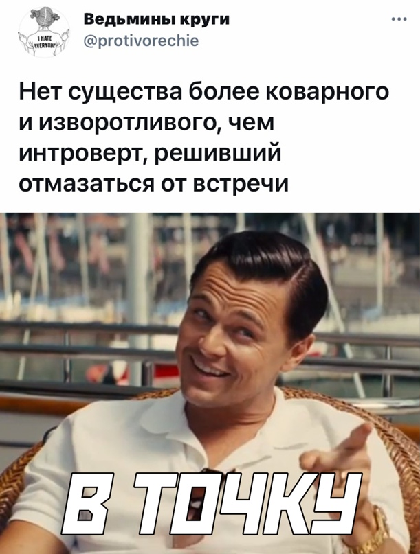 Картинки и мемы для настроения