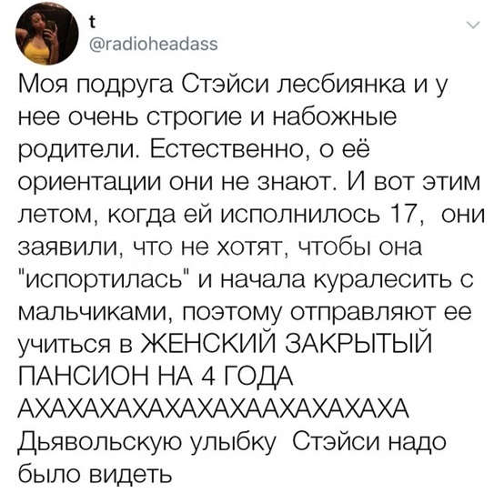 Картинки и мемы для настроения 029