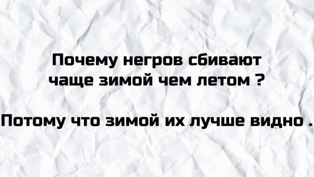 Картинки и мемы для настроения 03.06.2021