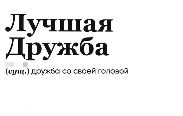 Картинки и мемы для настроения 09.06.2021