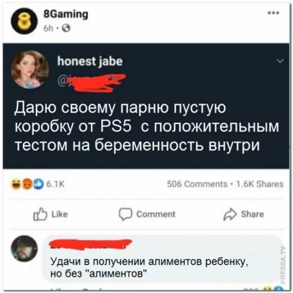 Картинки и мемы для настроения 10.06.2021