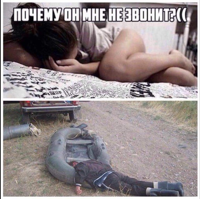Мемасы (Пошлятина в основном)