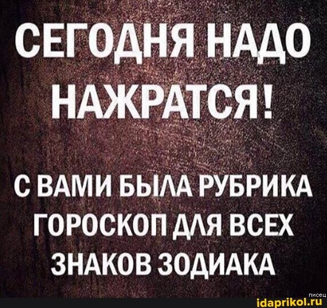 Алкопост 13.08.21