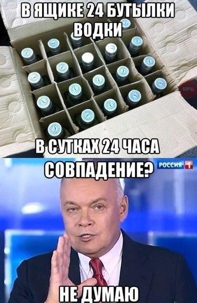 Алкопост 13.08.21