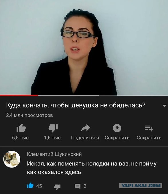 Весёлый полтишок 26.11