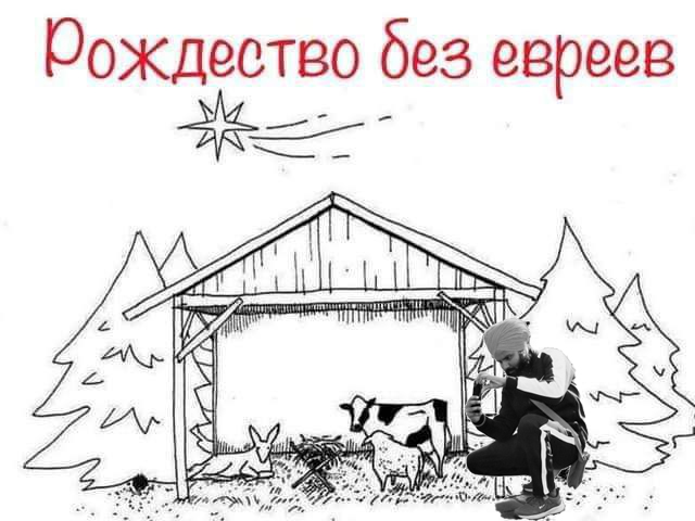 Пожабим индуса?