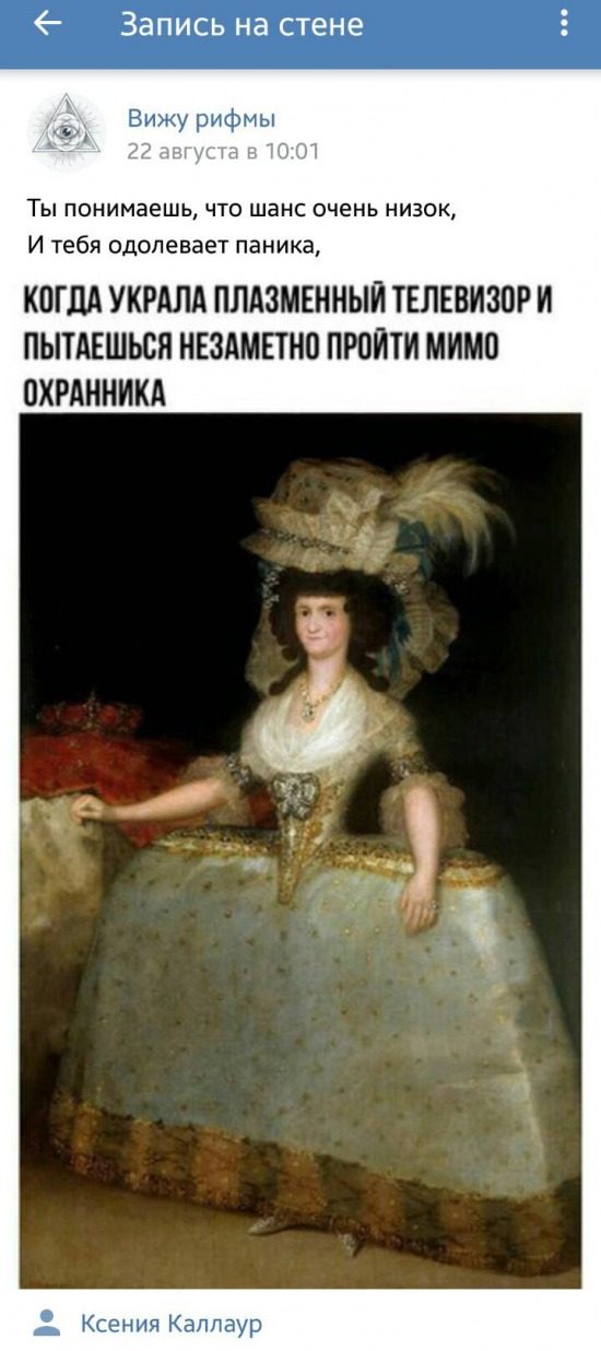Картинки на вчера