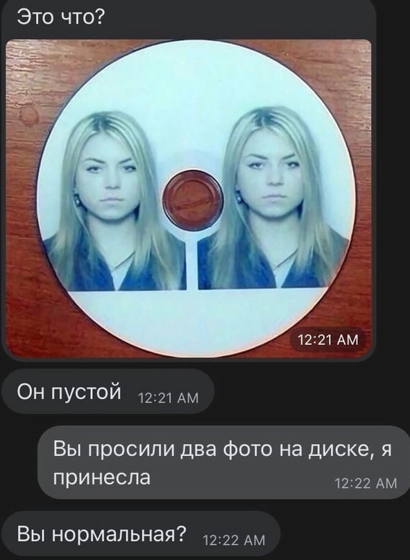 Картинки и мемы для настроения 27.01.2022