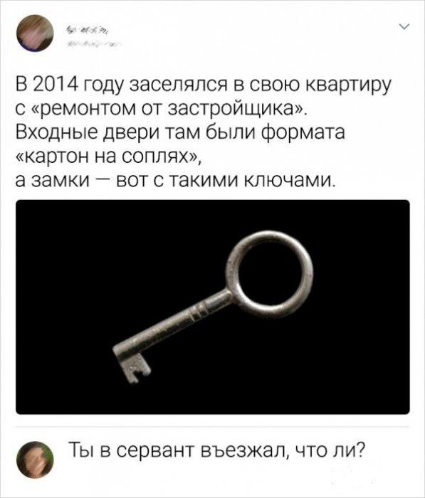Забавные шутки, фразы, картинки из этих ваших интернетов