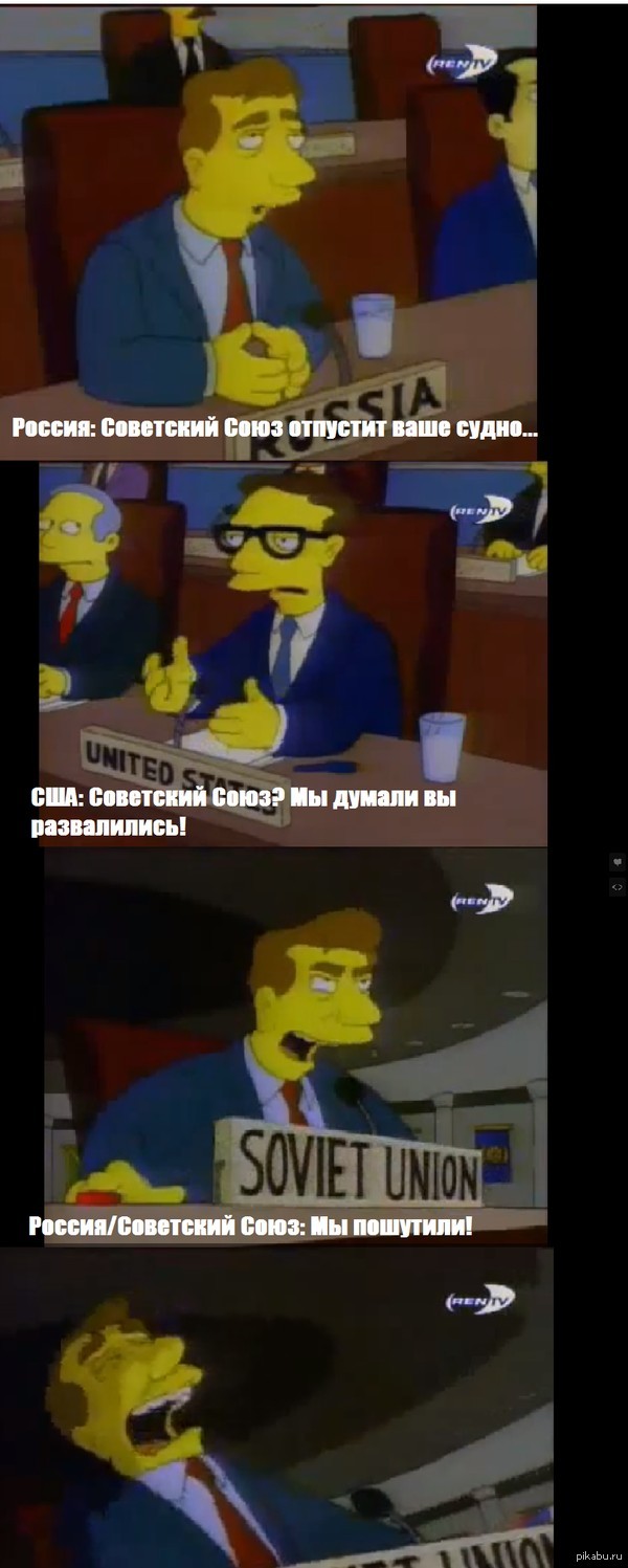 Вернуть символы Победы