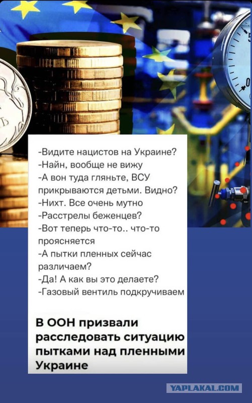 Газ за рубли. Текст Указа. Нужна пояснительная бригада.